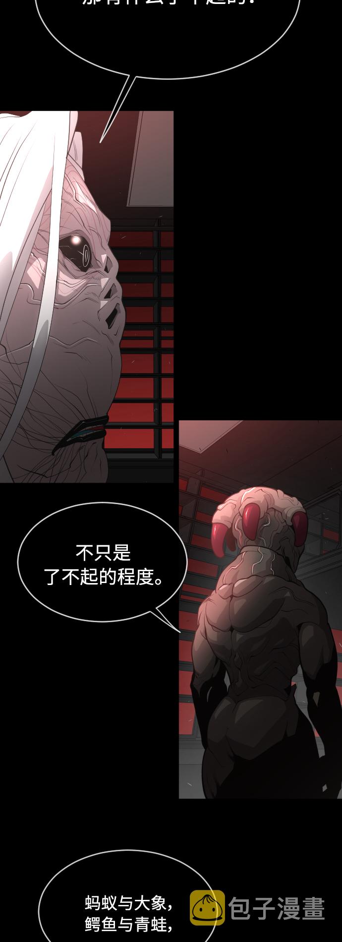 [第二季] 第9话26