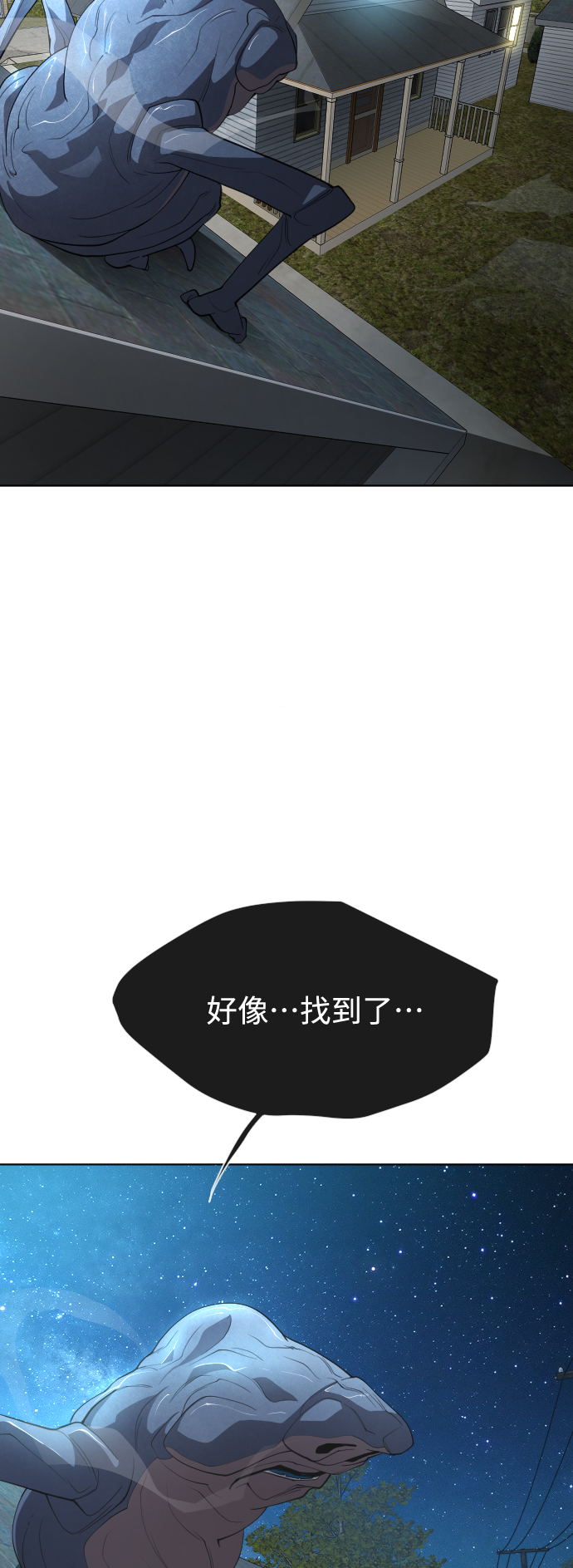 [第二季] 第25话57