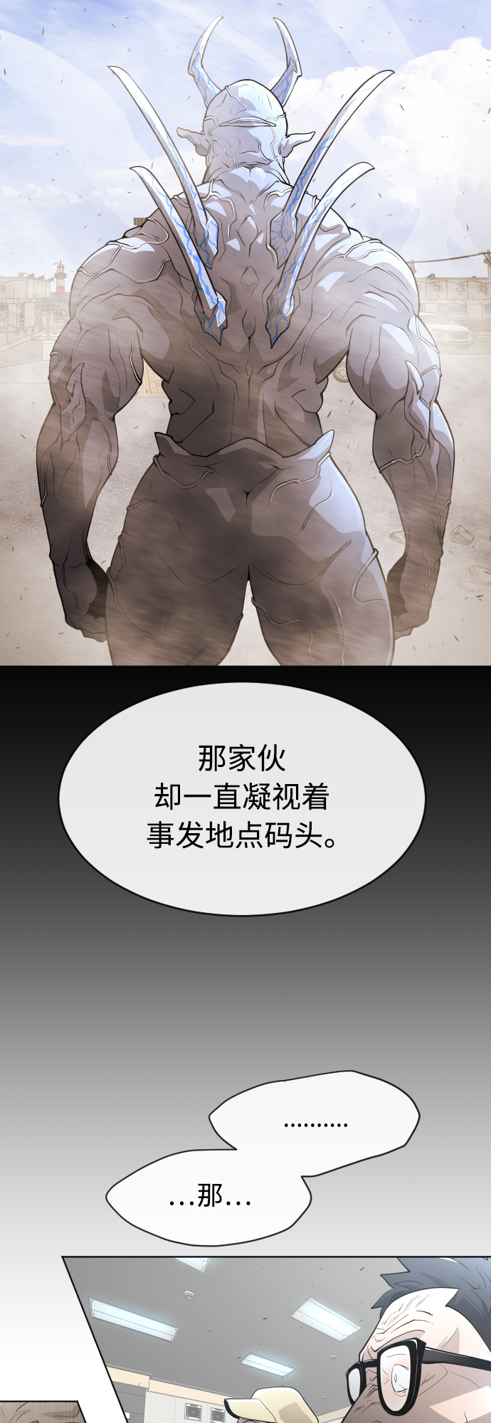 [第二季] 第7话55