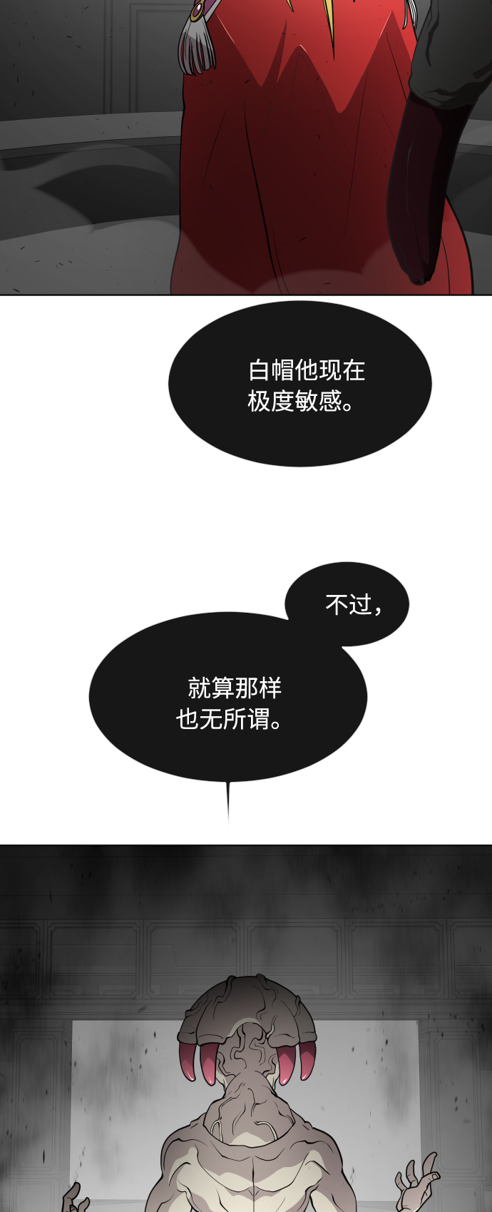 第56话24