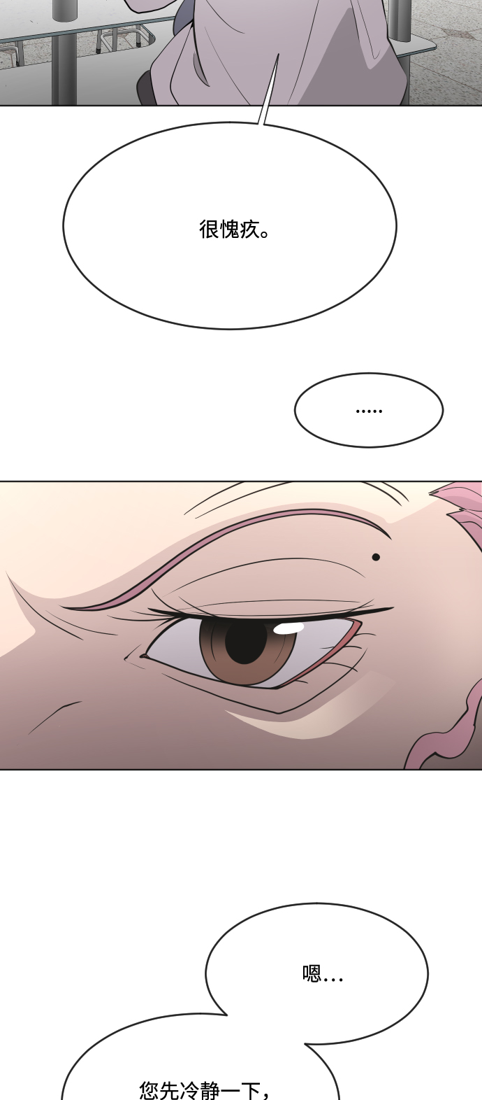 第57话25