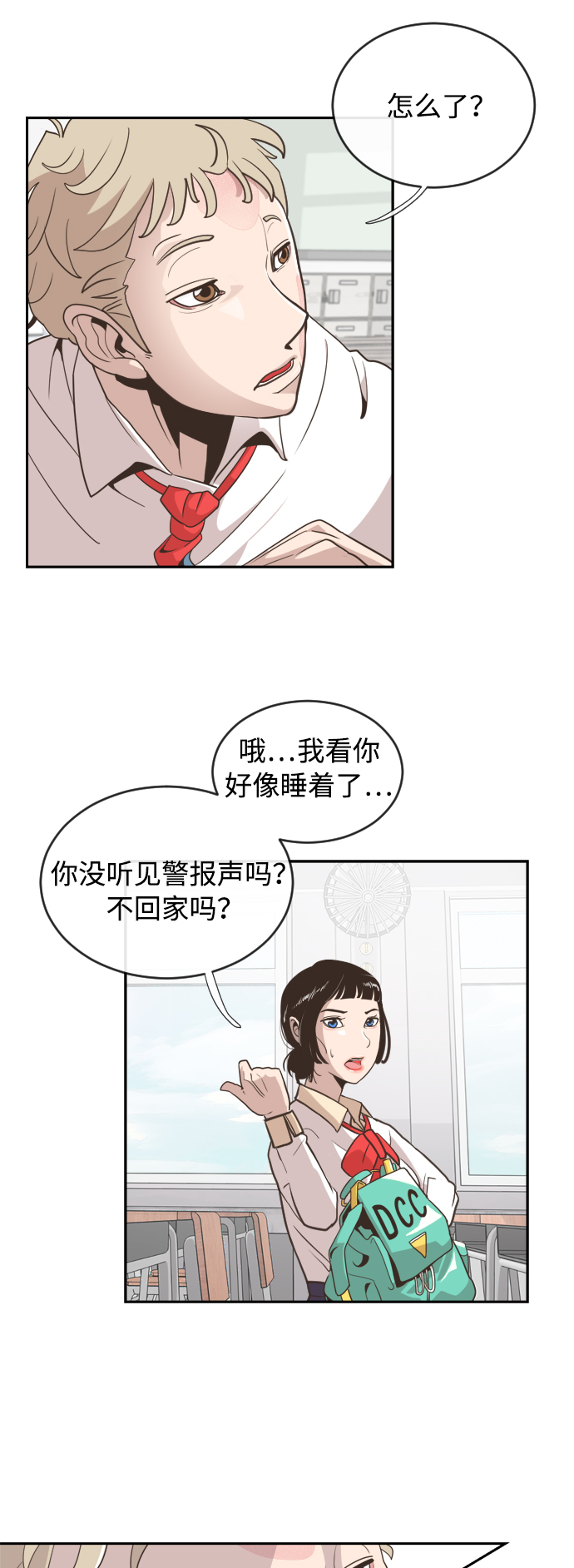 第1话27