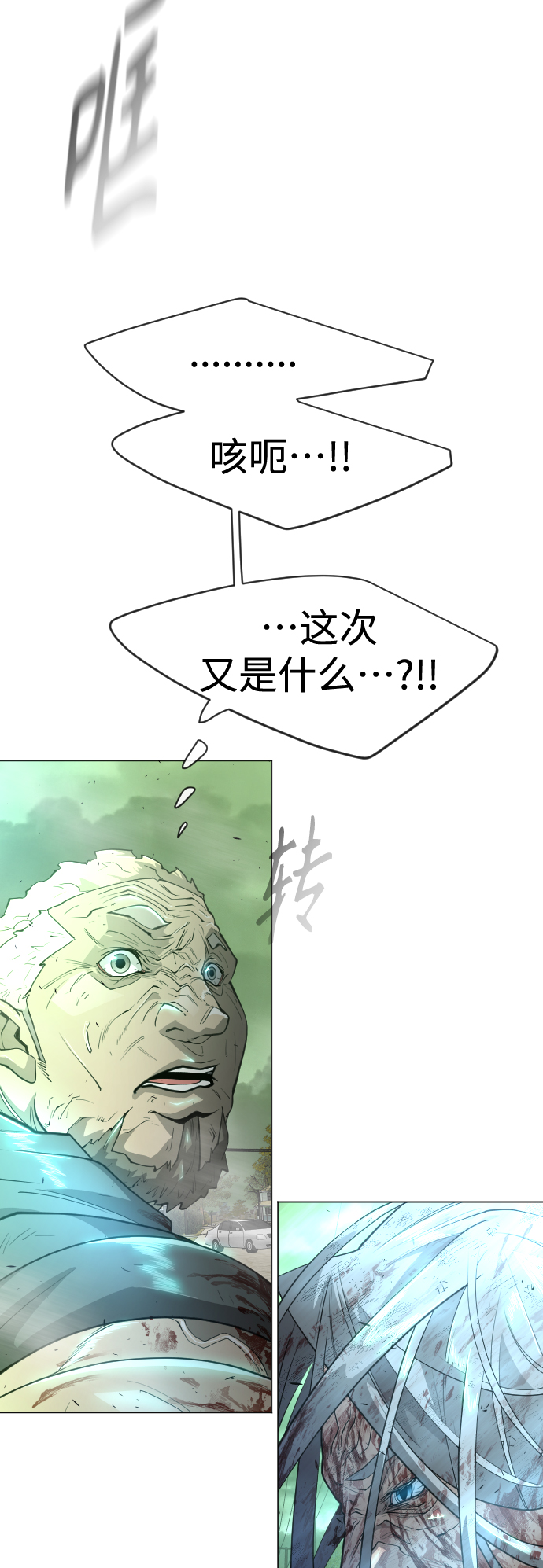[第二季] 第42话19