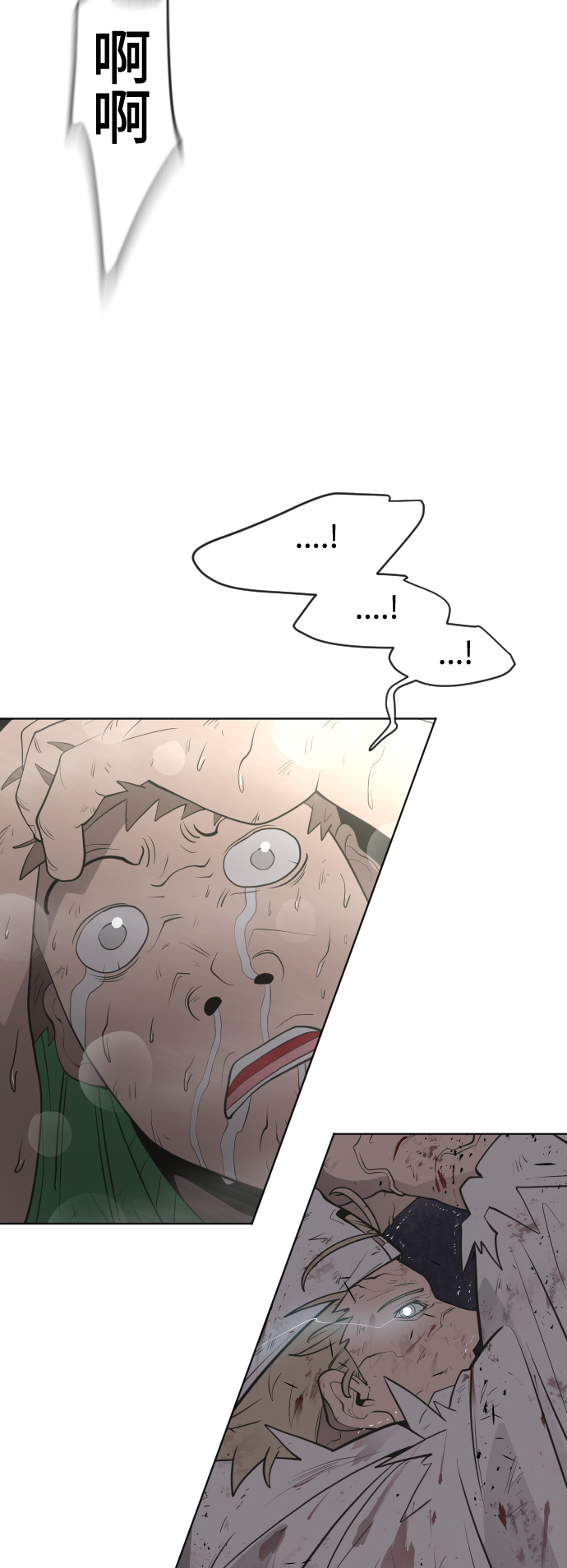 第81话51