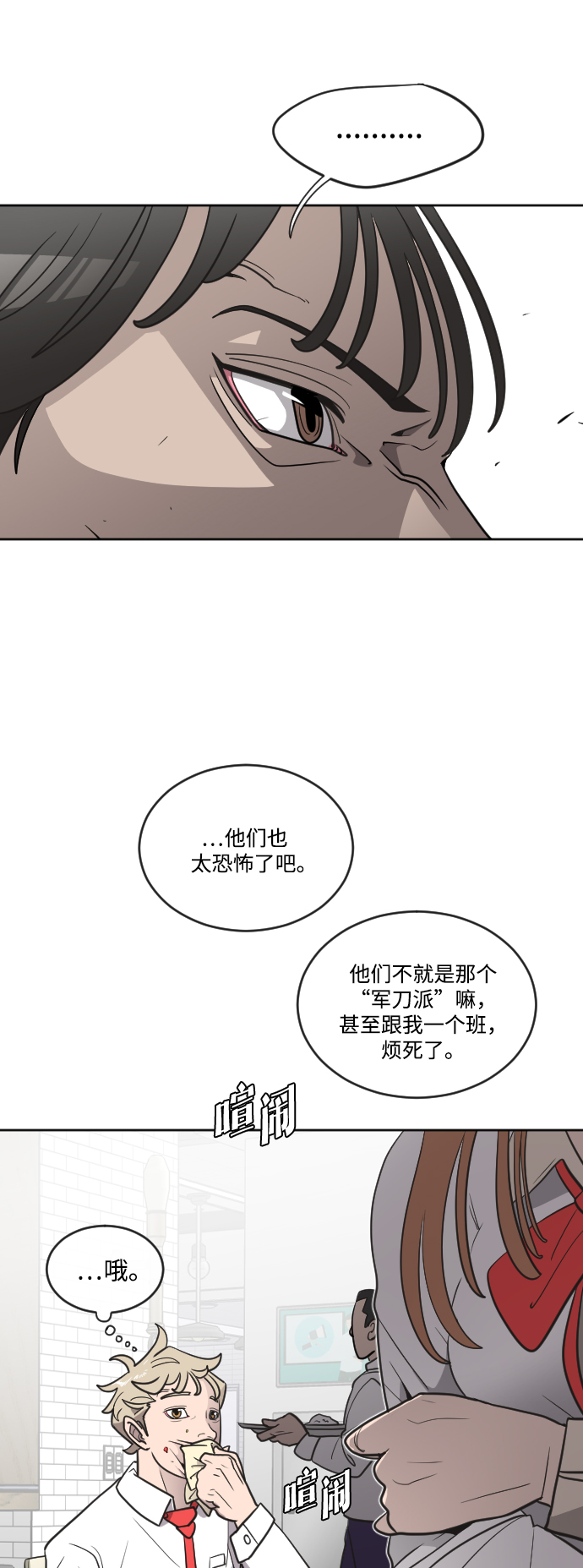 第10话37