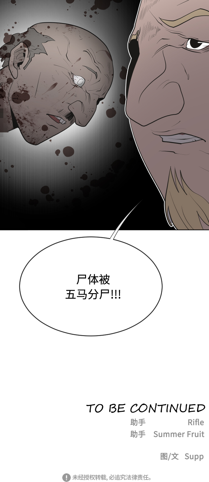 第45话48