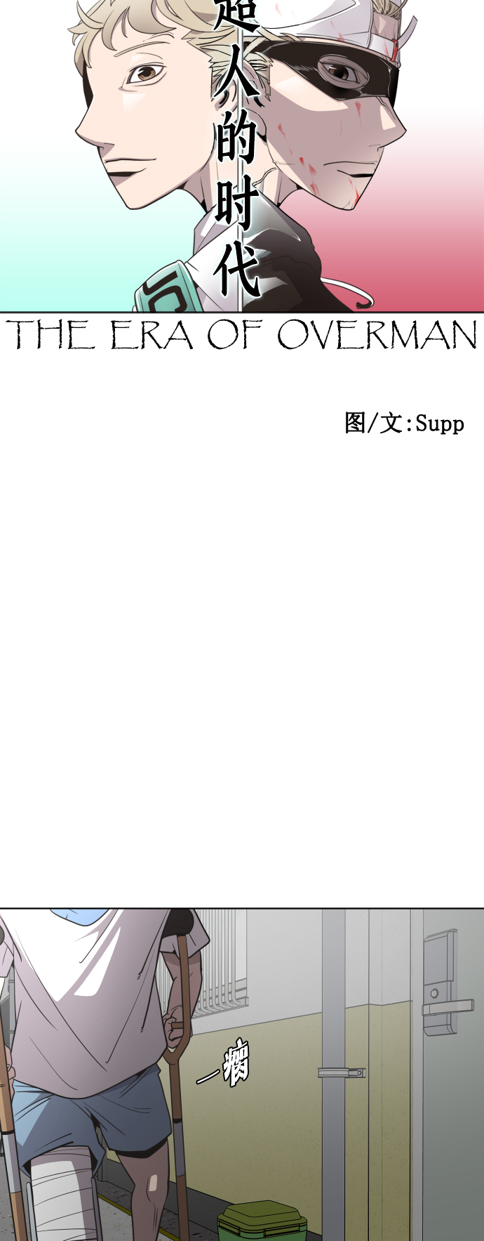 第36话27