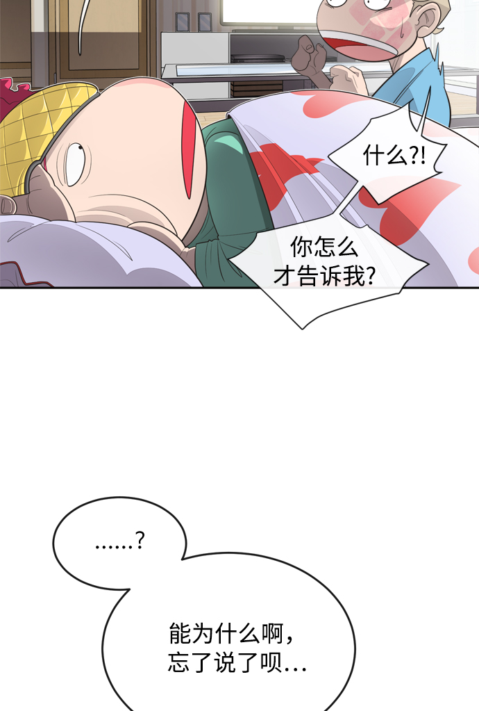 第6话33