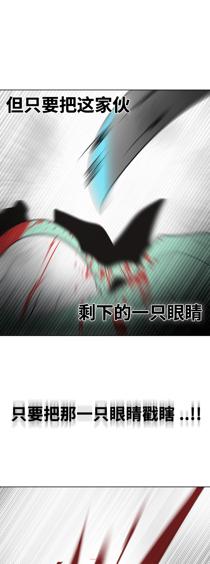 第25话43