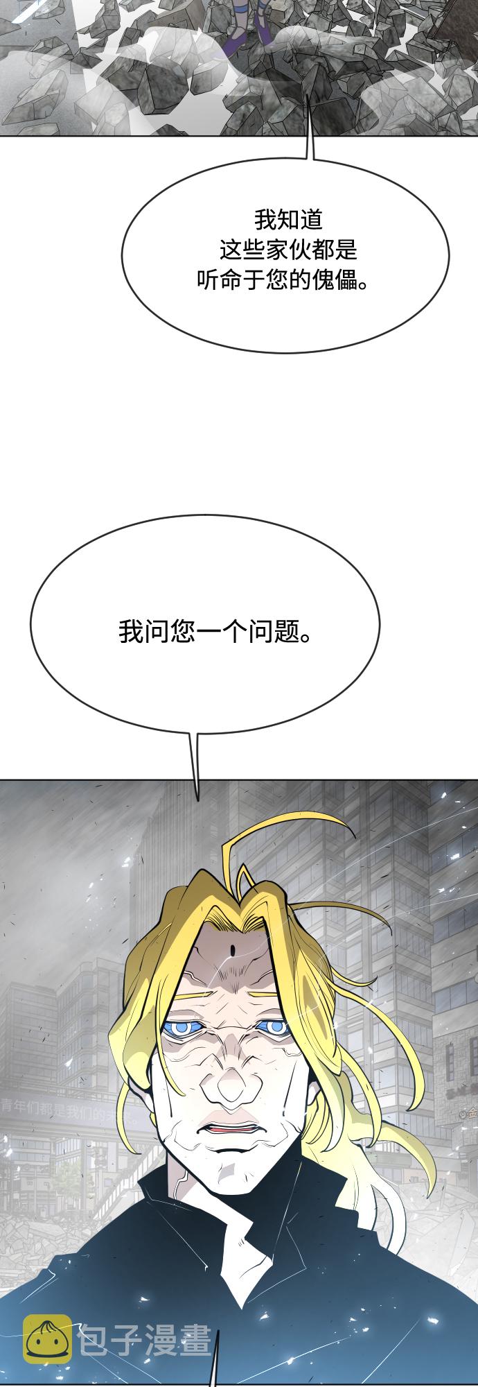 第88话37