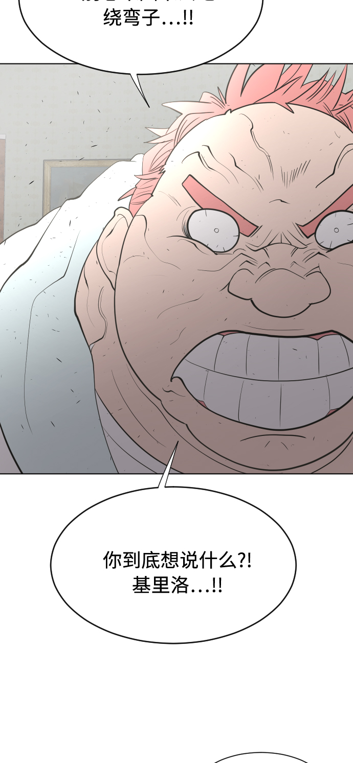 第72话45