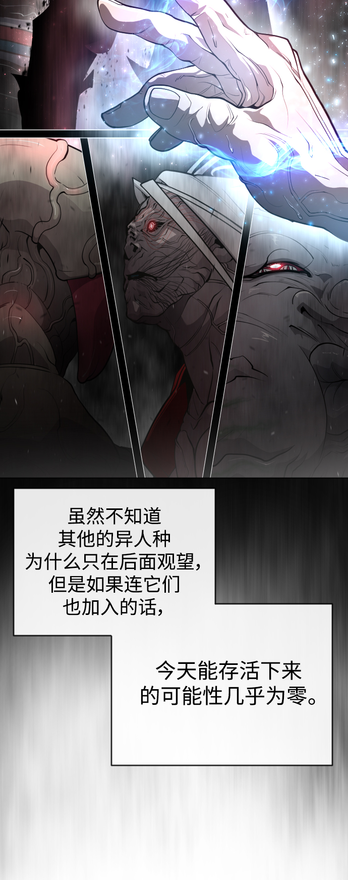 [第二季] 第37话31
