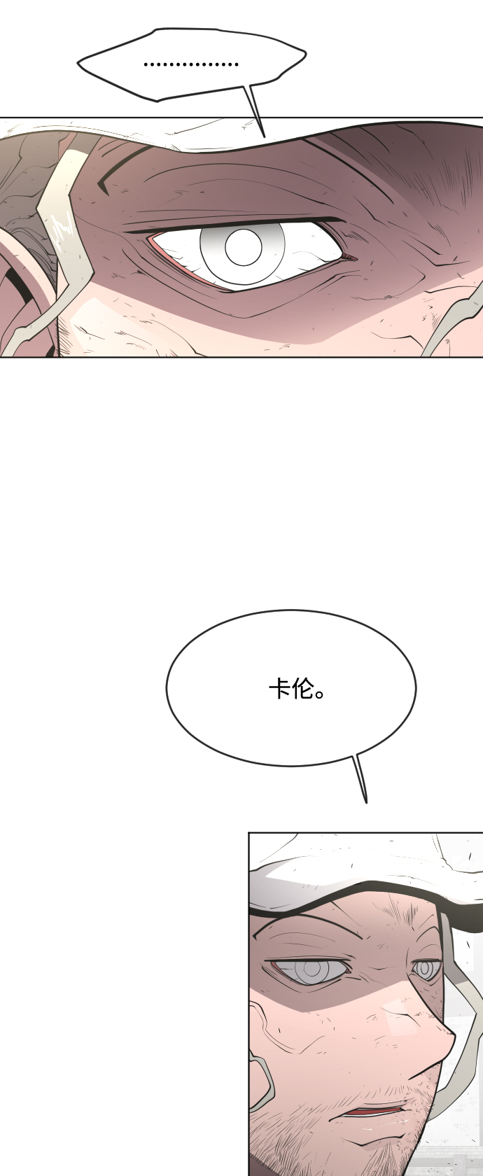 第54话37