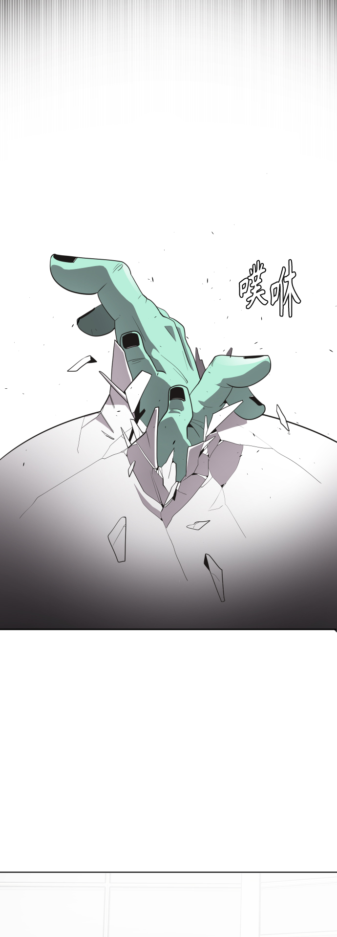 第23话13