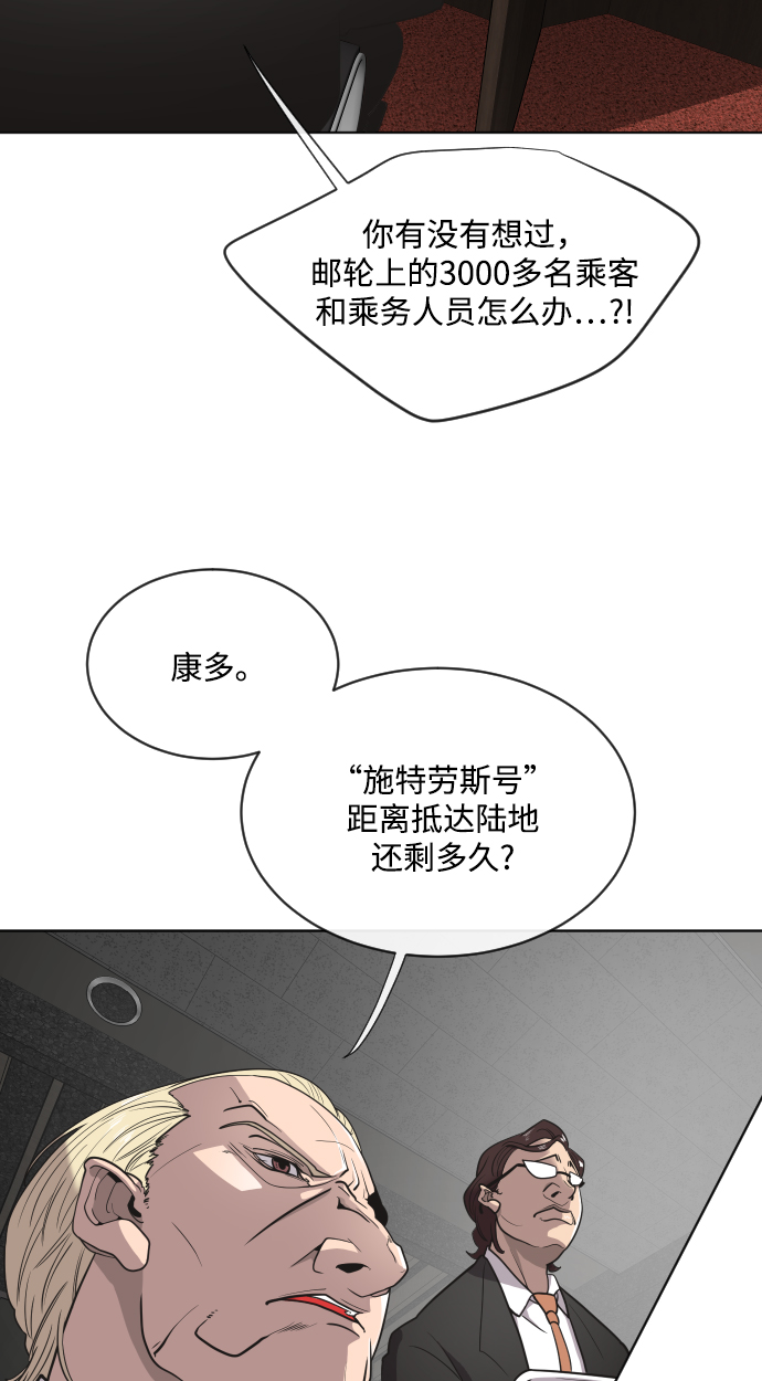 第15话50