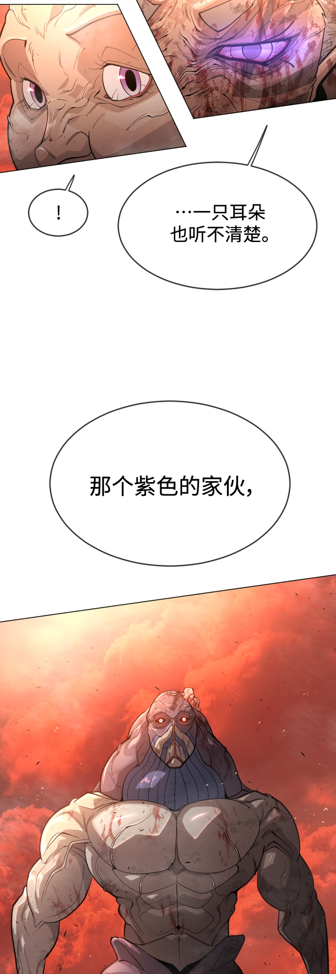 [第二季] 第33话27
