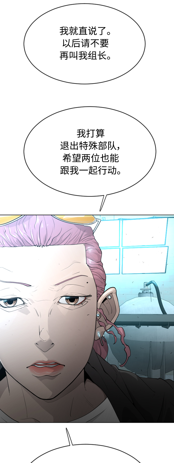 [第二季] 第16话37