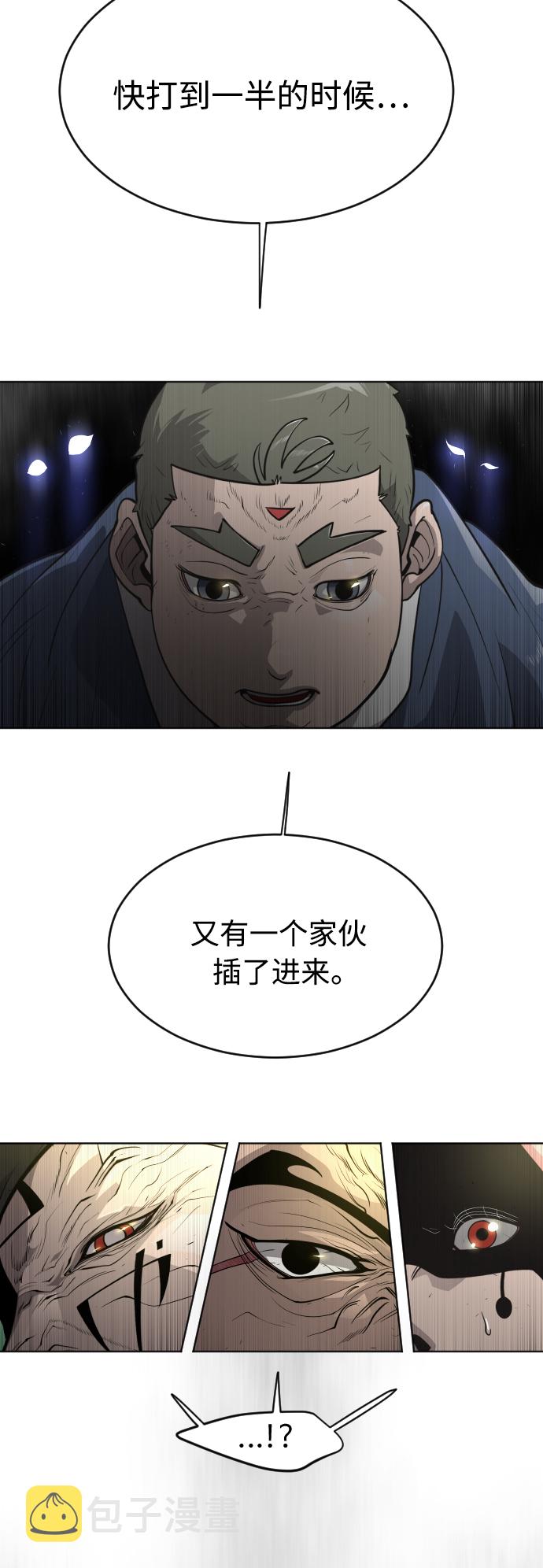 [第二季] 第21话29