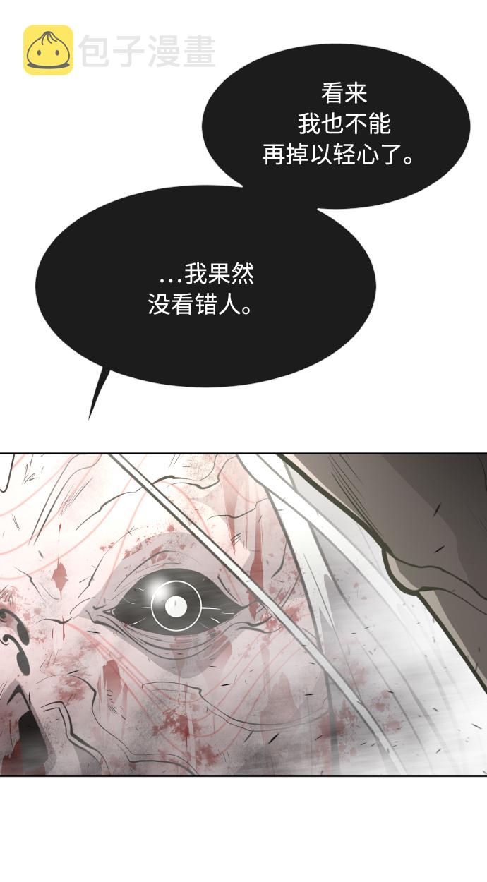 第80话56