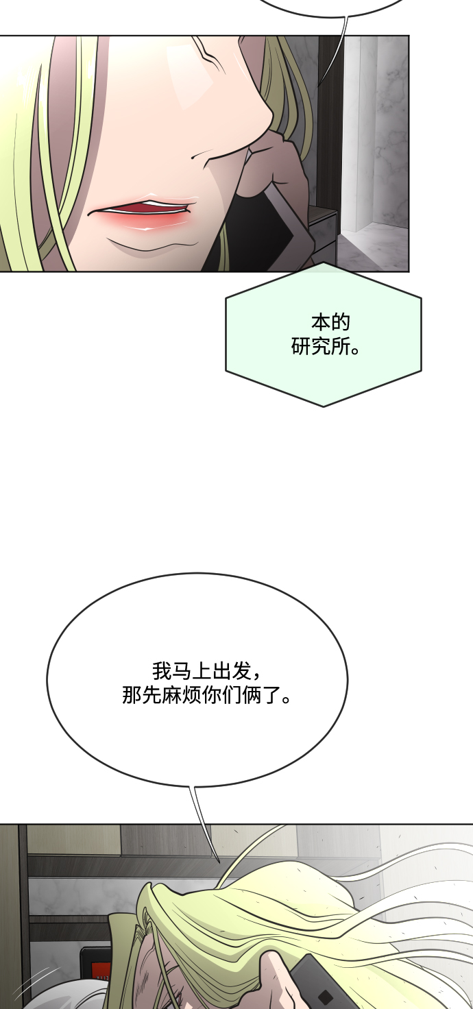 第38话41