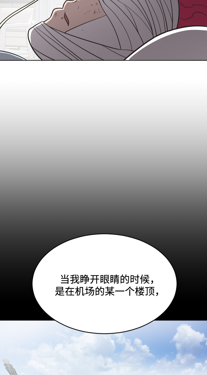 第29话44
