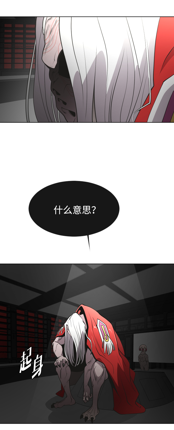 第56话18
