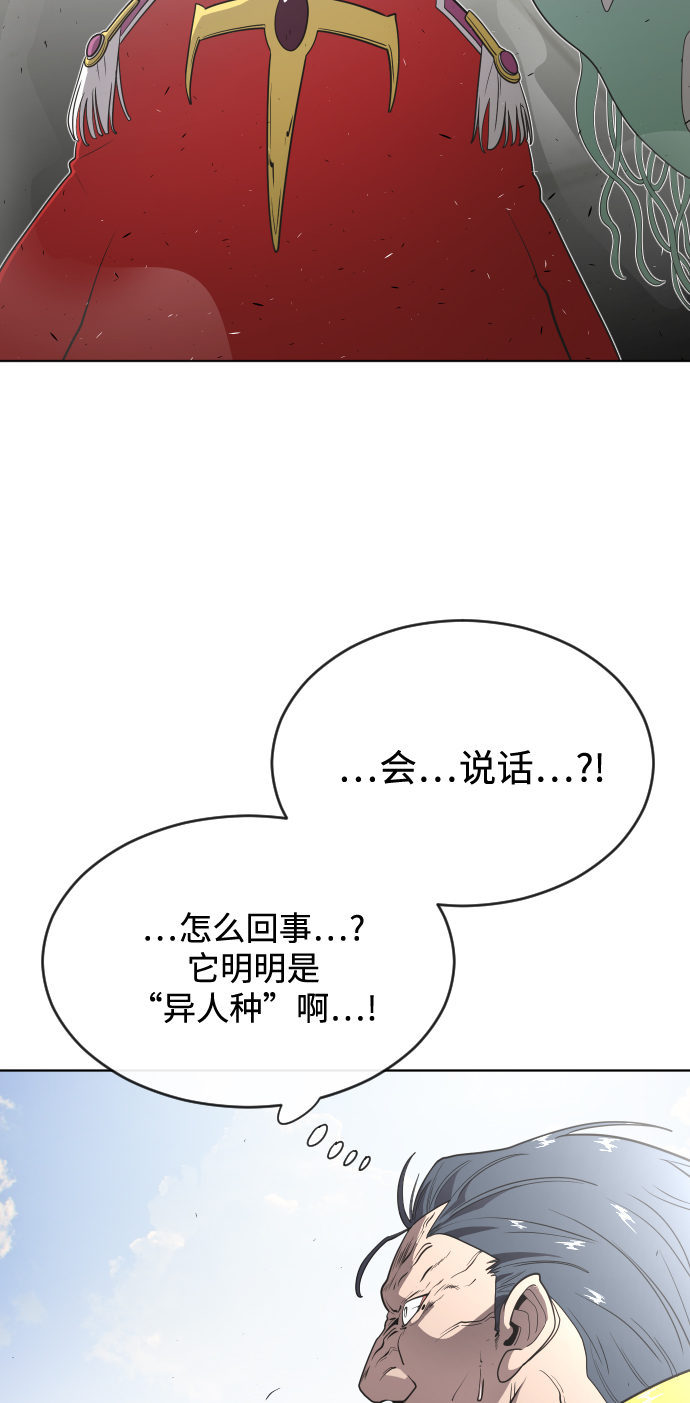 第27话6