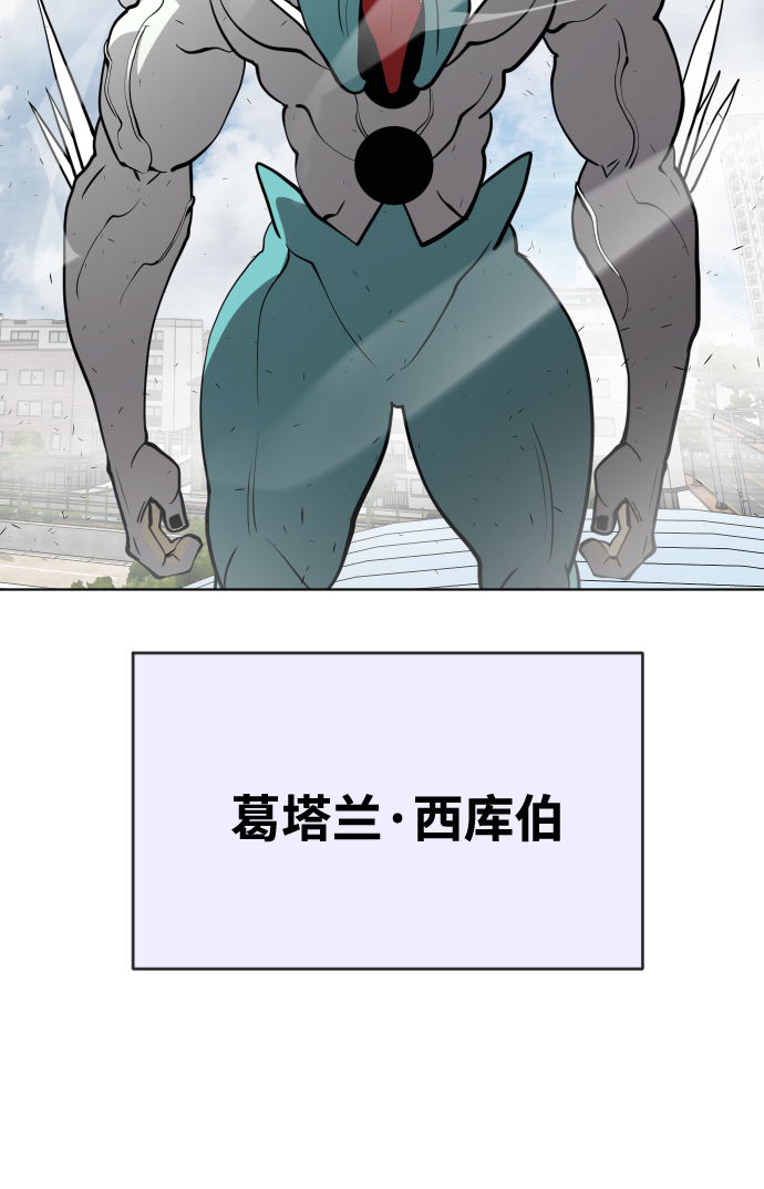 第71话54