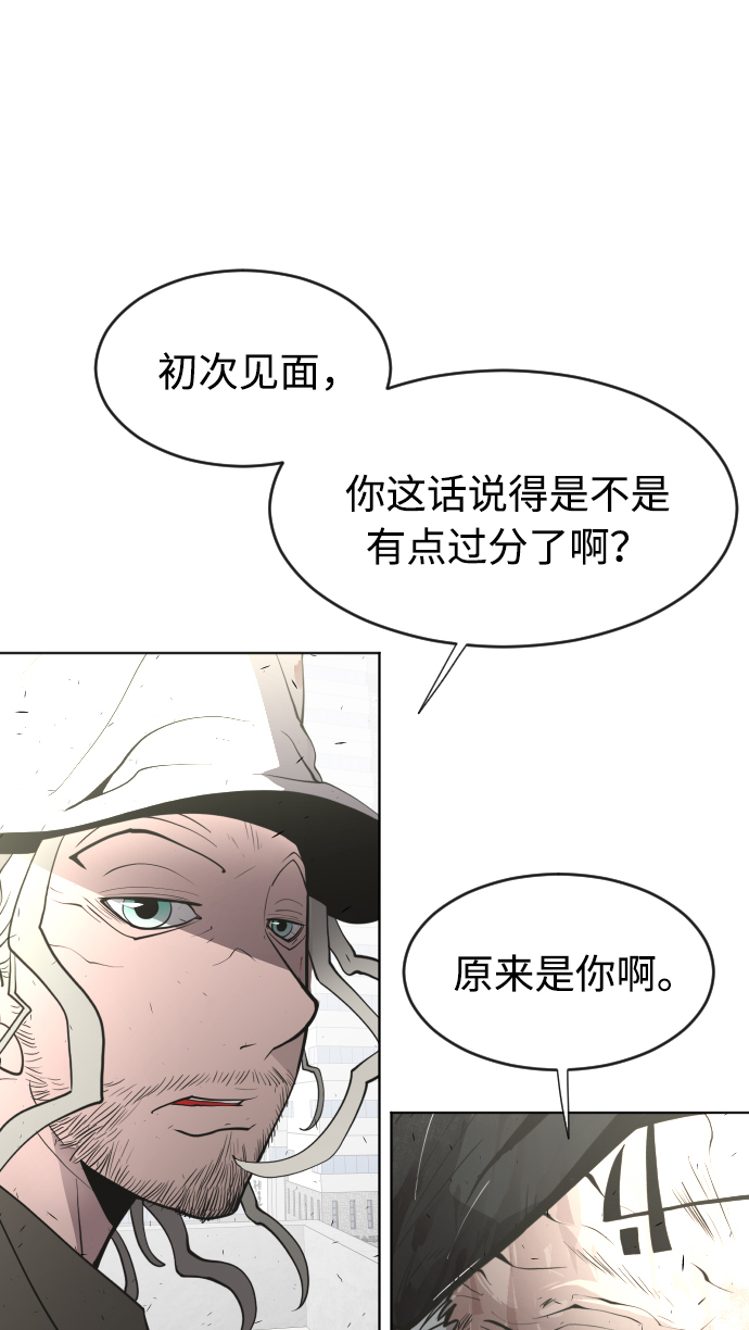 第77话4