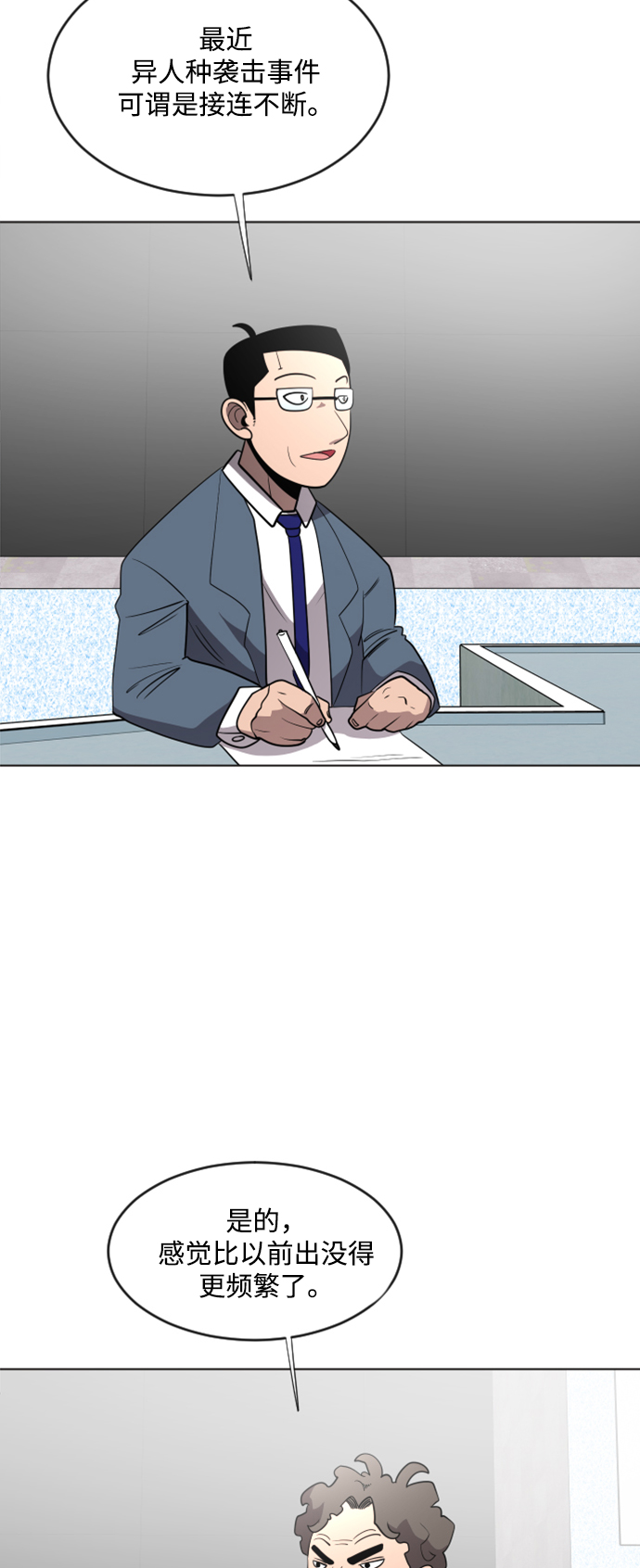 第37话22