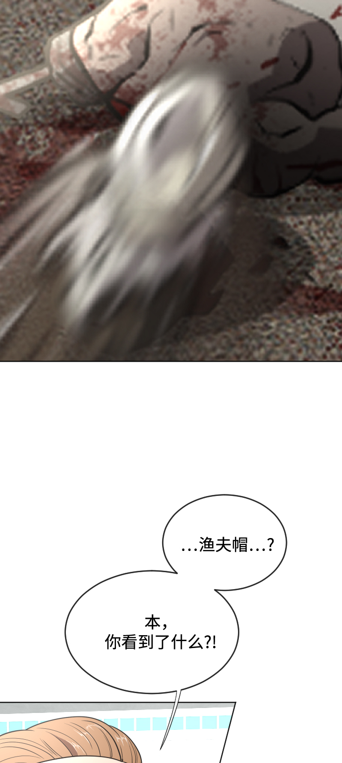 第39话29
