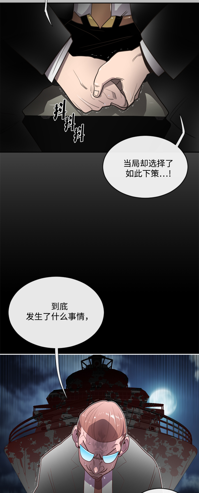 第9话35