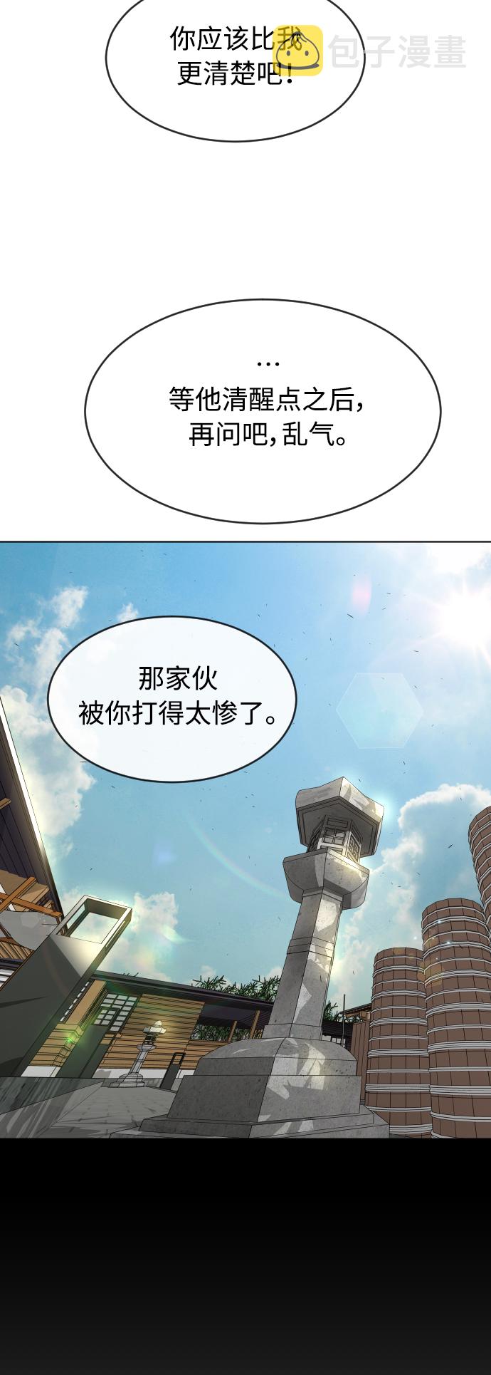 [第二季] 第15话26