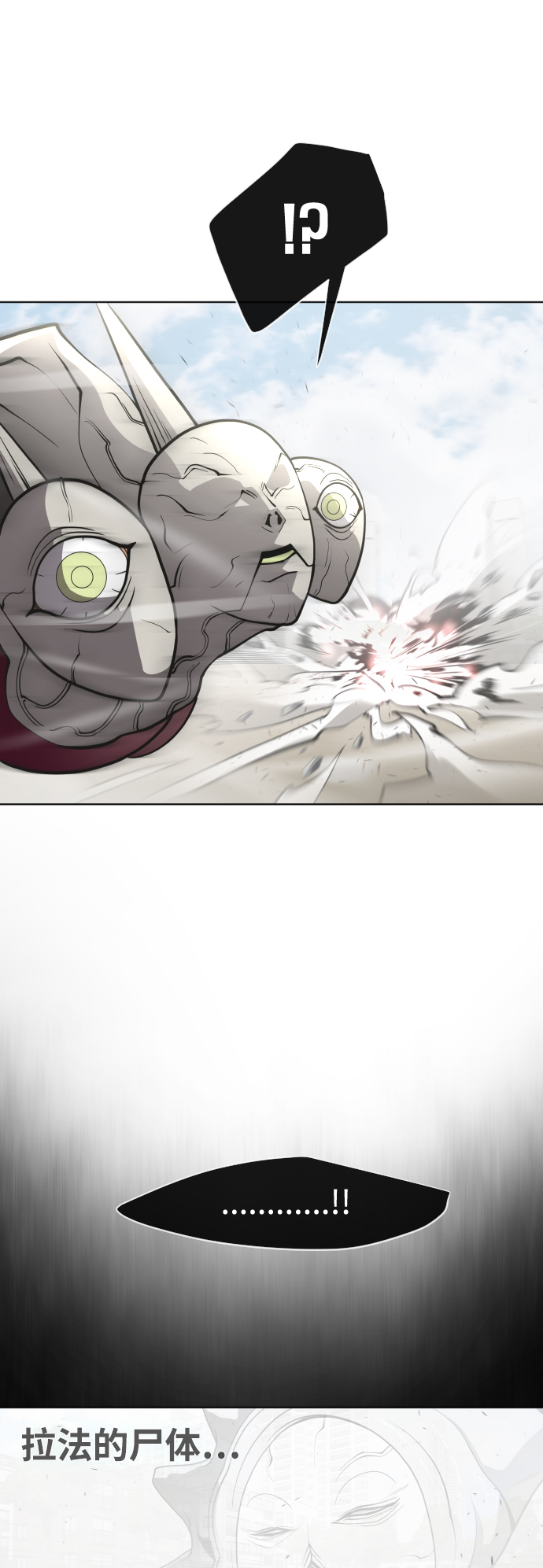 第71话33