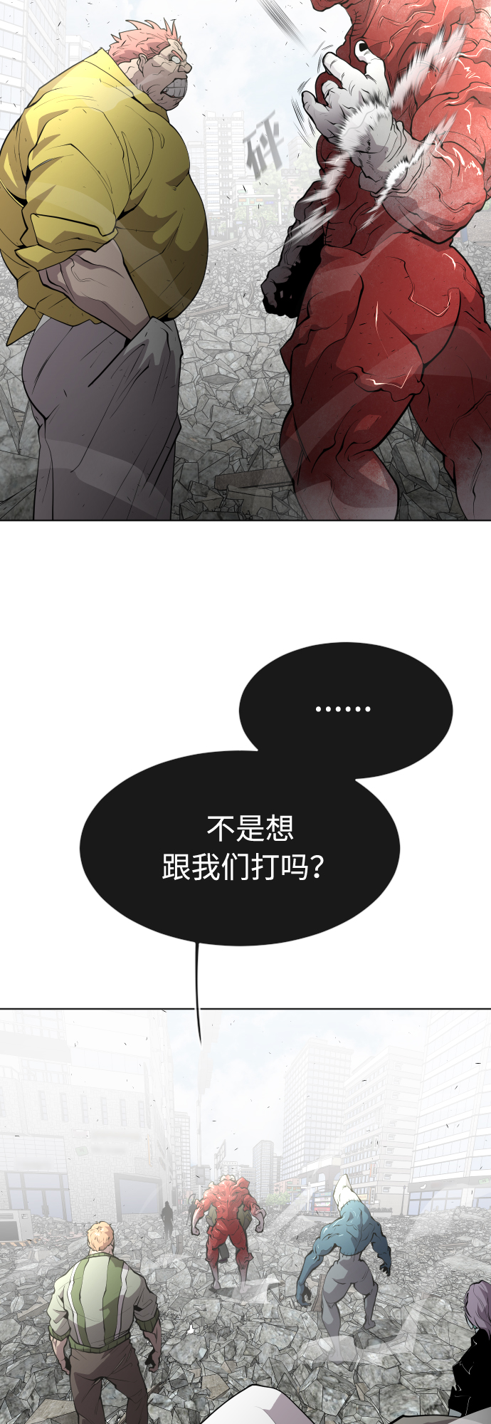 第86话17