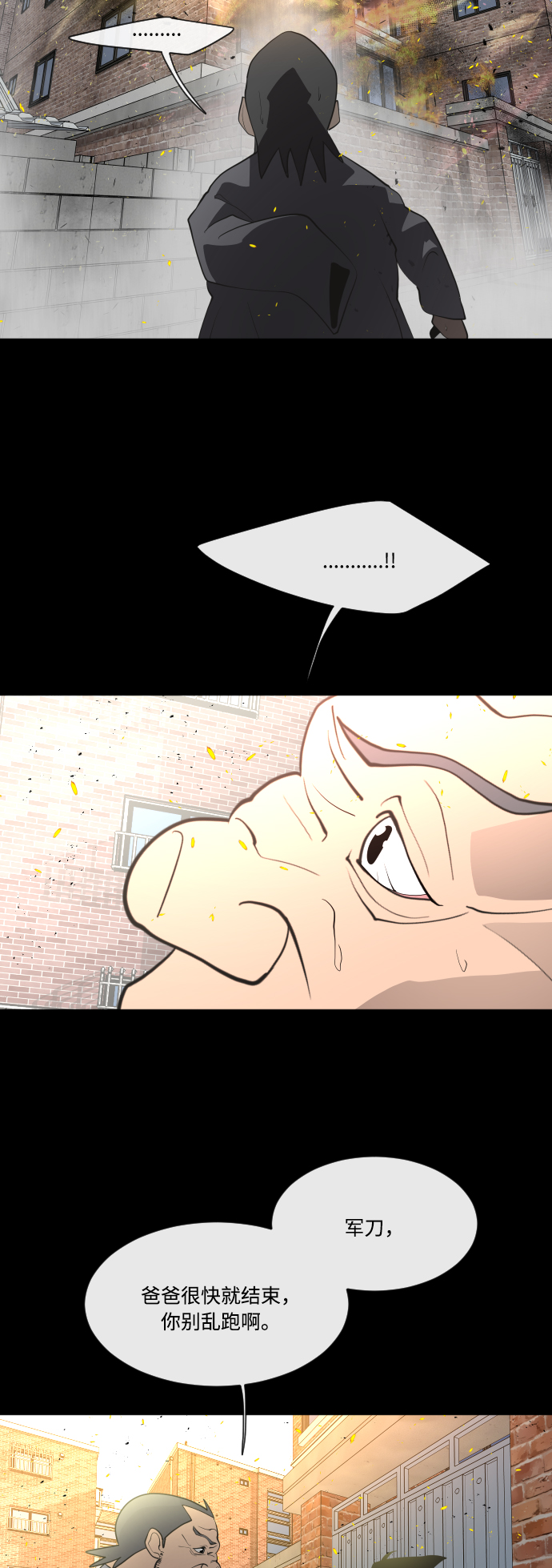 第64话36