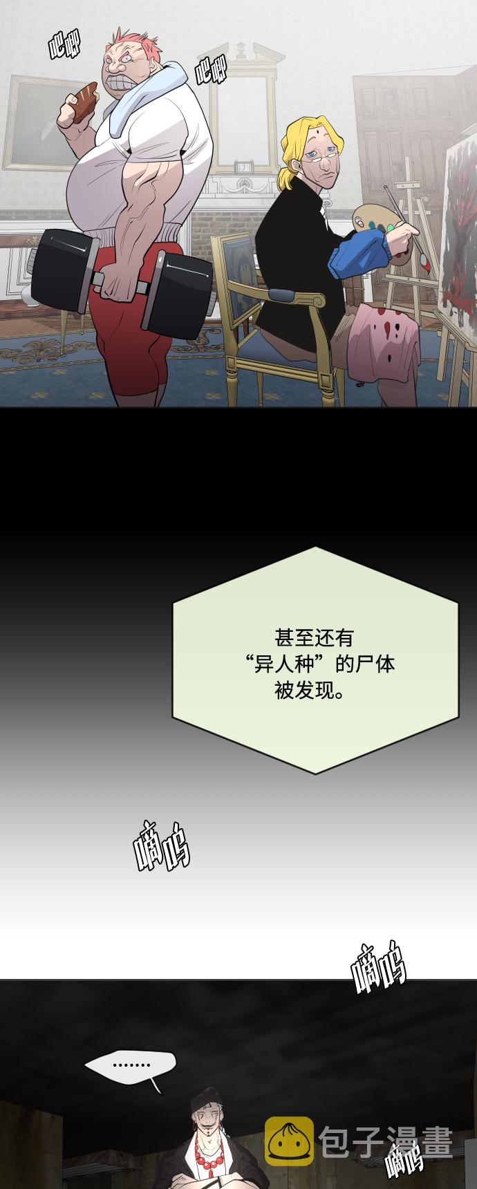 第48话21