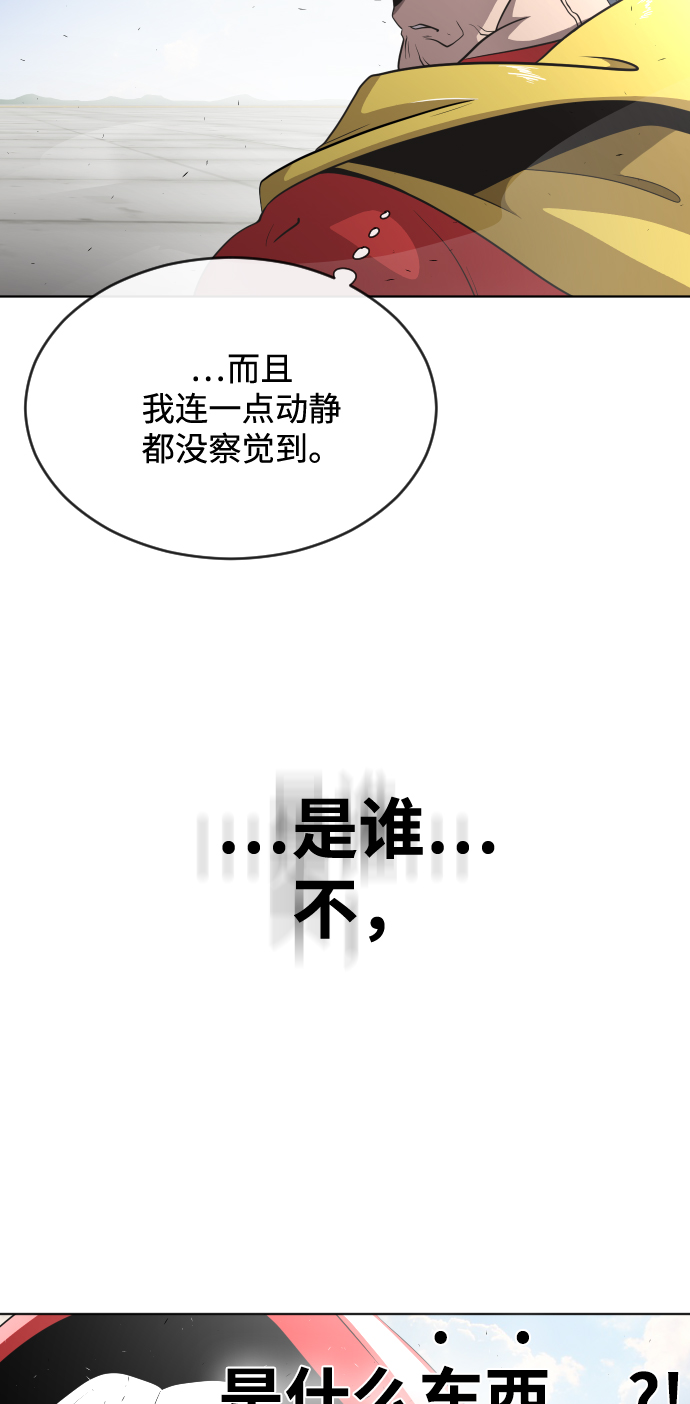 第27话7