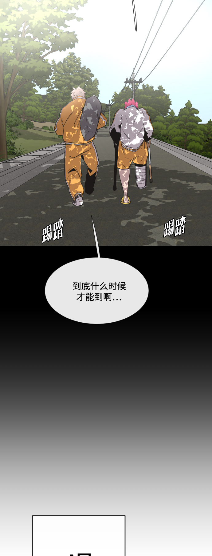 第38话32