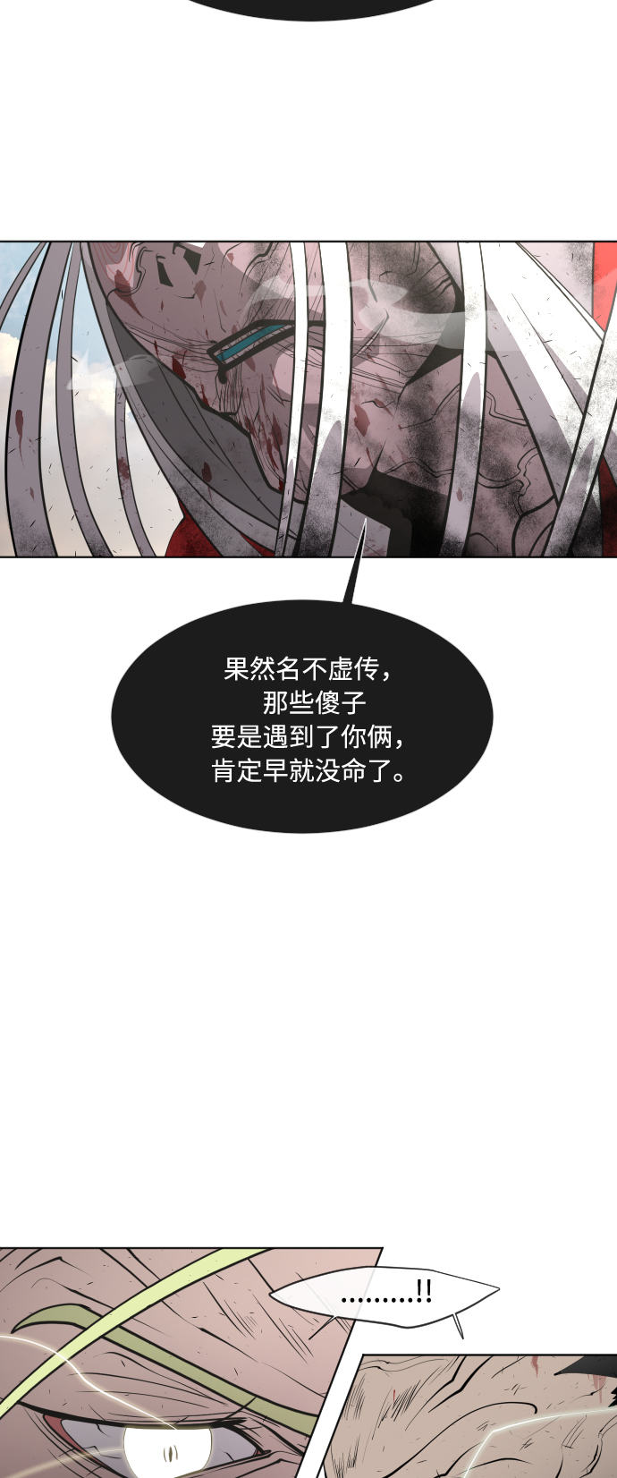 第78话37