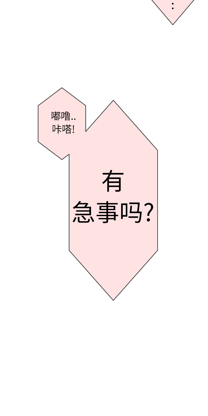 第5话74