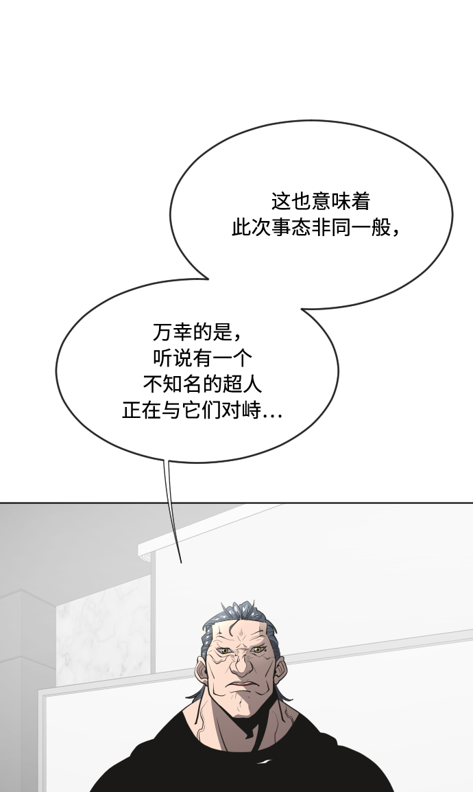 第62话55