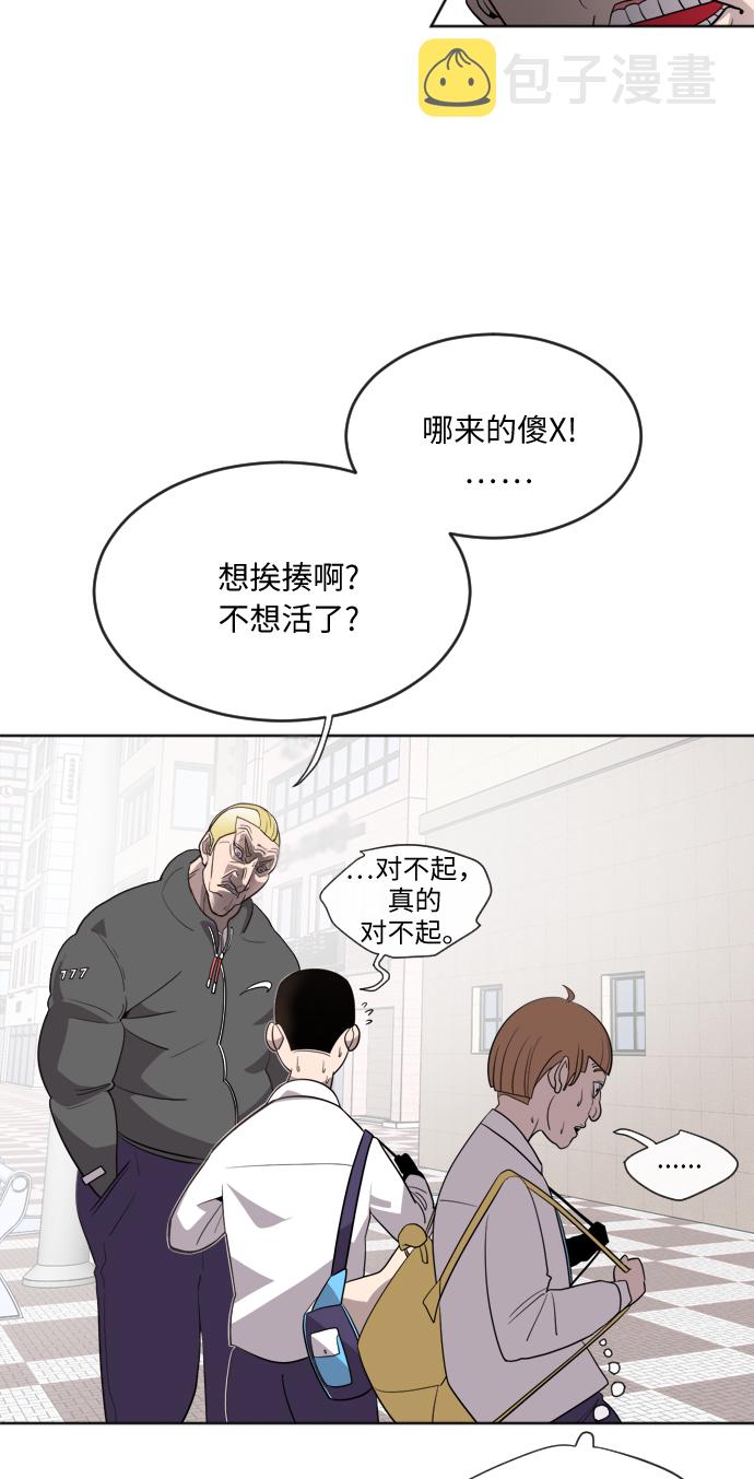 第6话54