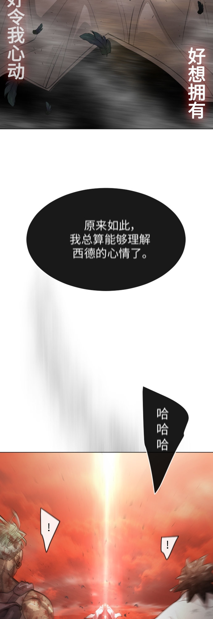 [第二季] 第33话41
