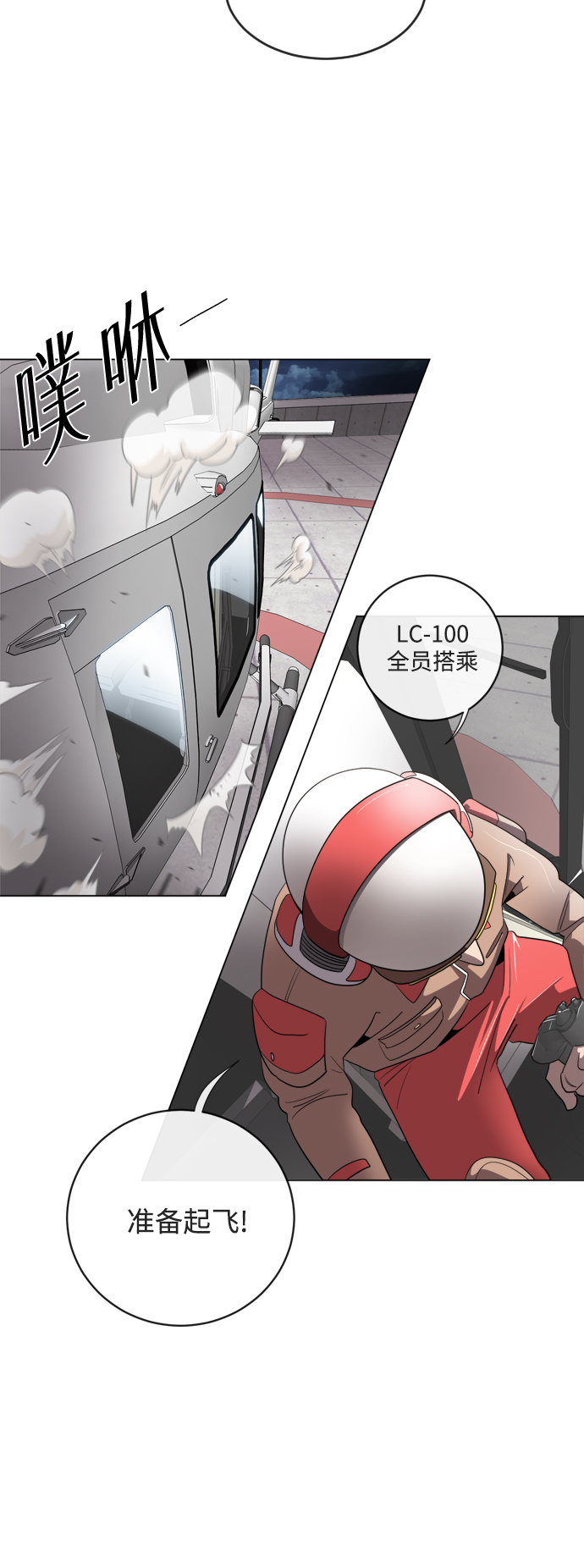 第9话18