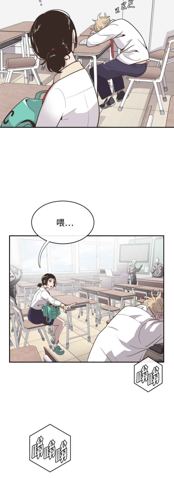 第1话23