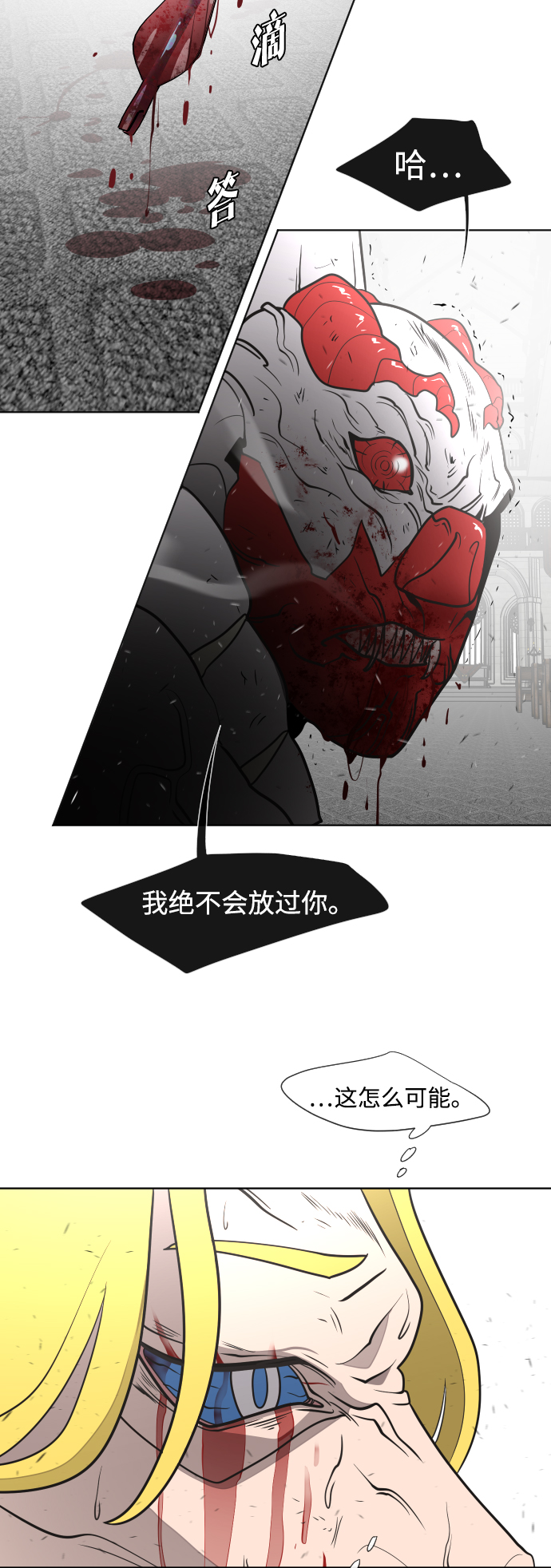 第34话45