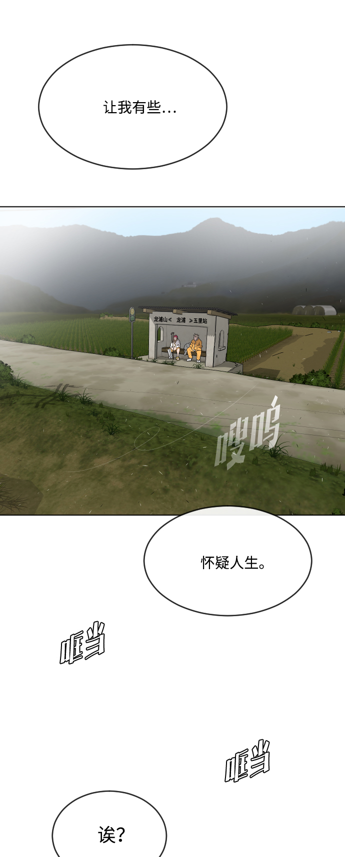 第38话13