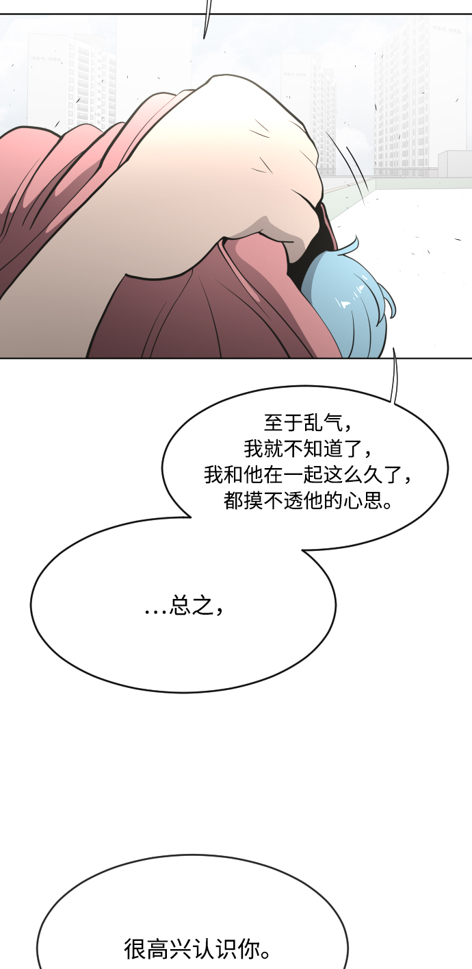 第68话53