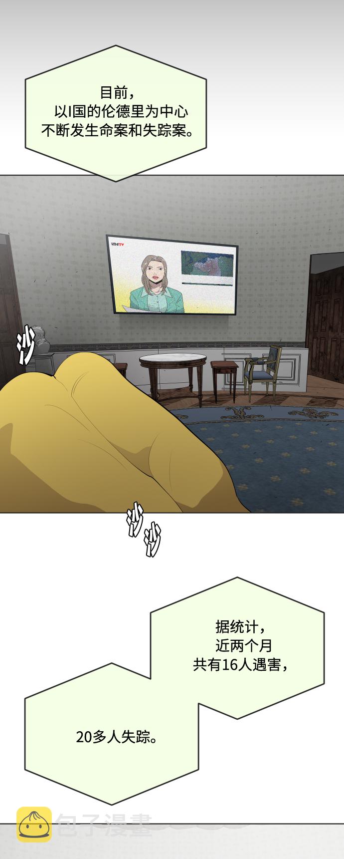 第48话20